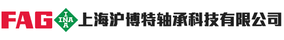 FAG轴承