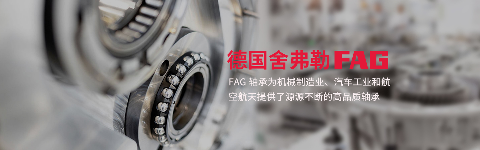 上海沪博特轴承科技有限公司