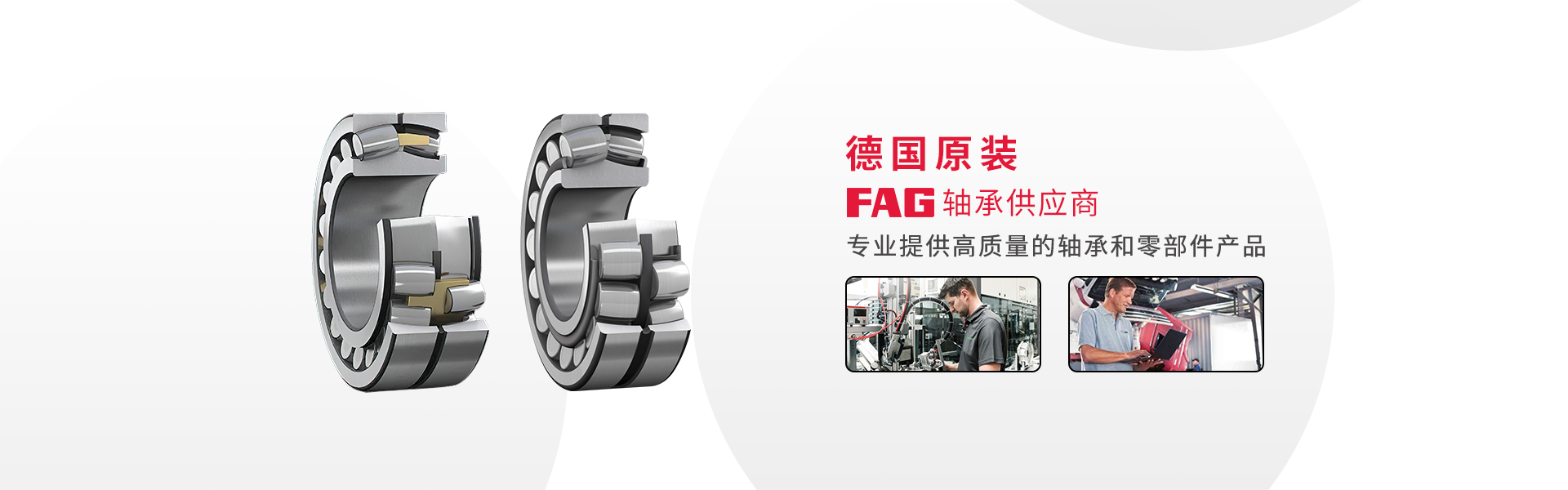 上海沪博特轴承科技有限公司