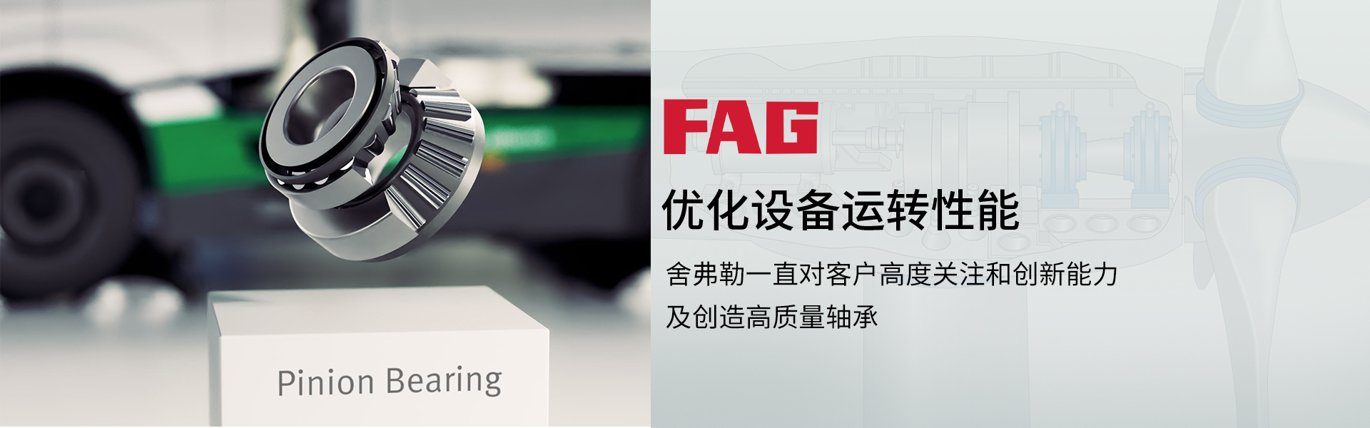 上海沪博特轴承科技有限公司
