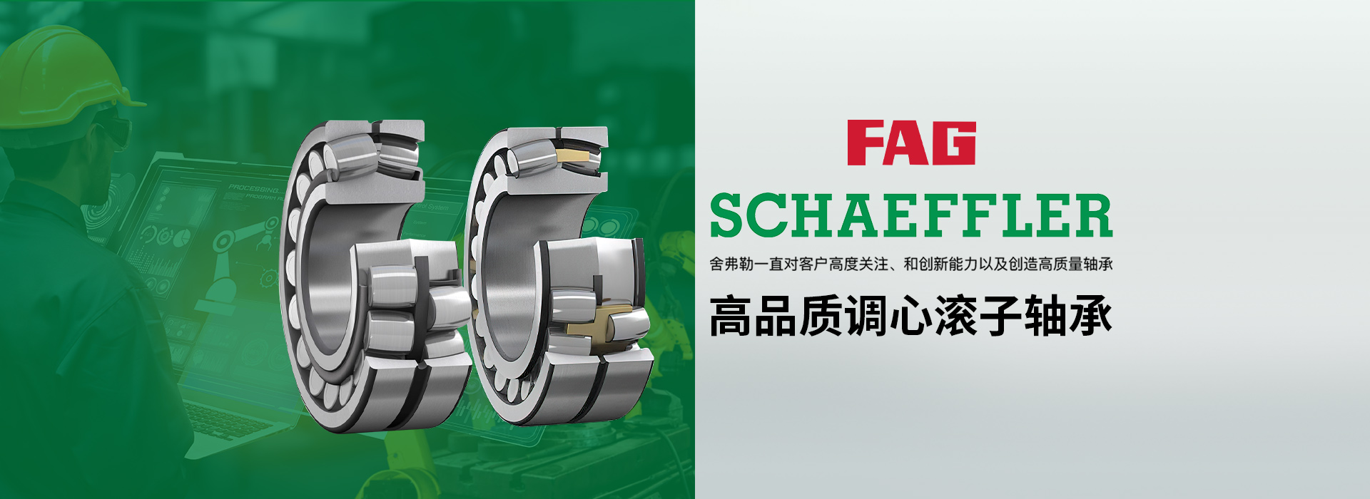 上海沪博特轴承科技有限公司