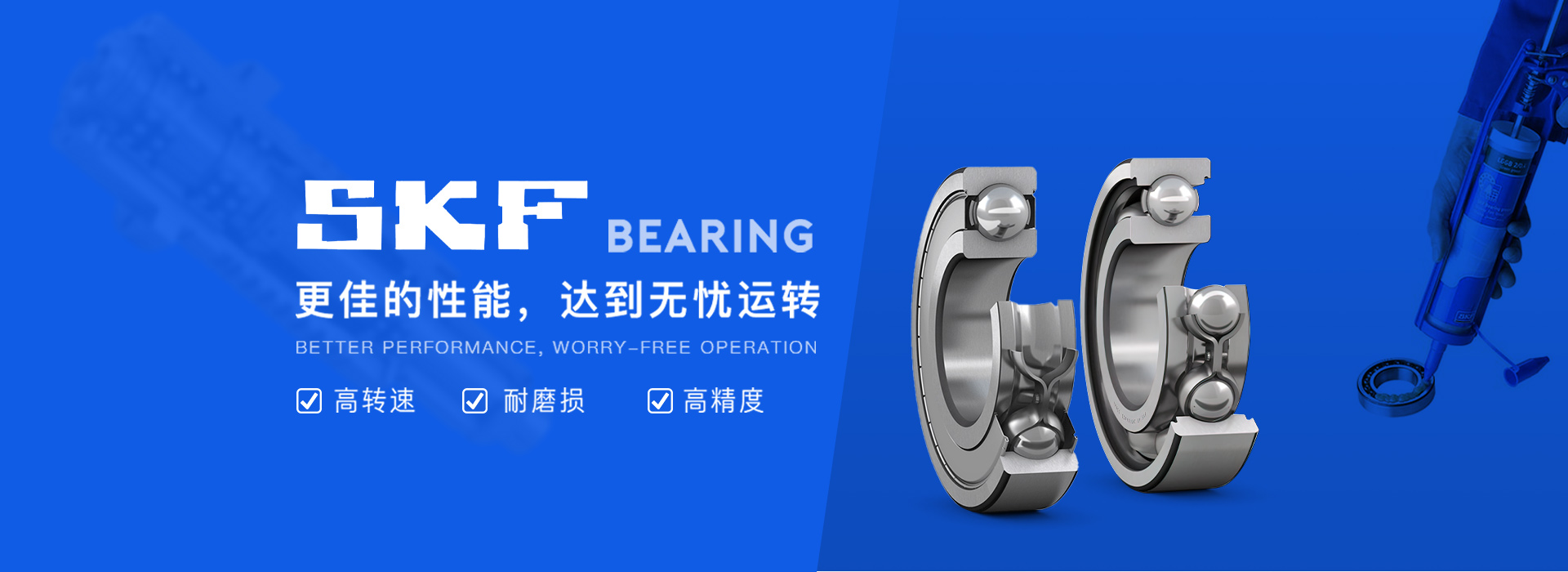 上海沪博特轴承科技有限公司